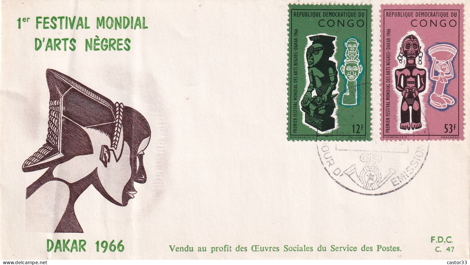 1er Festival Mondial D'Arts Nègres, Dakar 1966 - FDC
