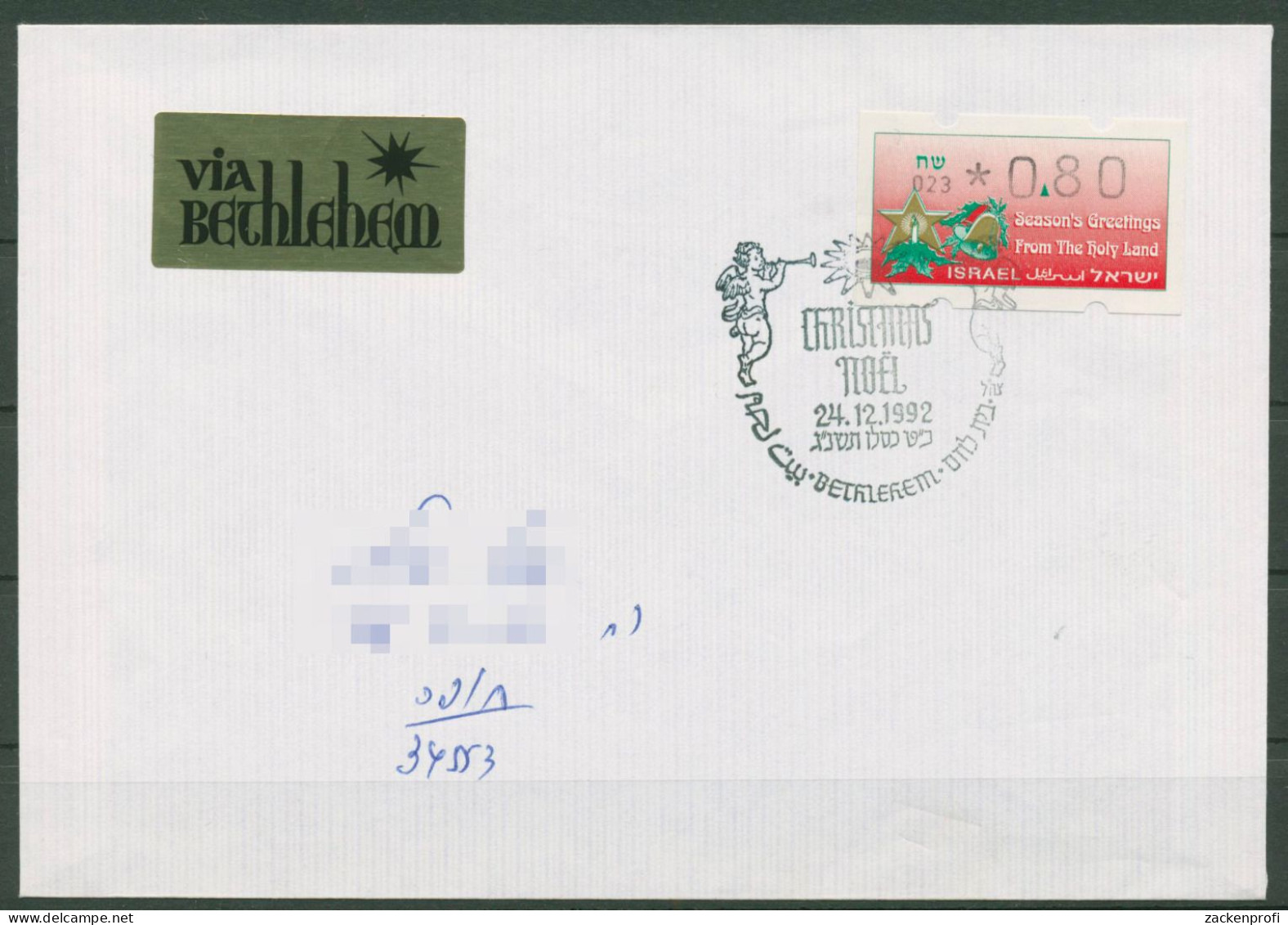 Israel ATM 1992 Weihnachten 023 Ersttagsbrief Einzelwert ATM 5 FDC (X80427) - Frankeervignetten (Frama)
