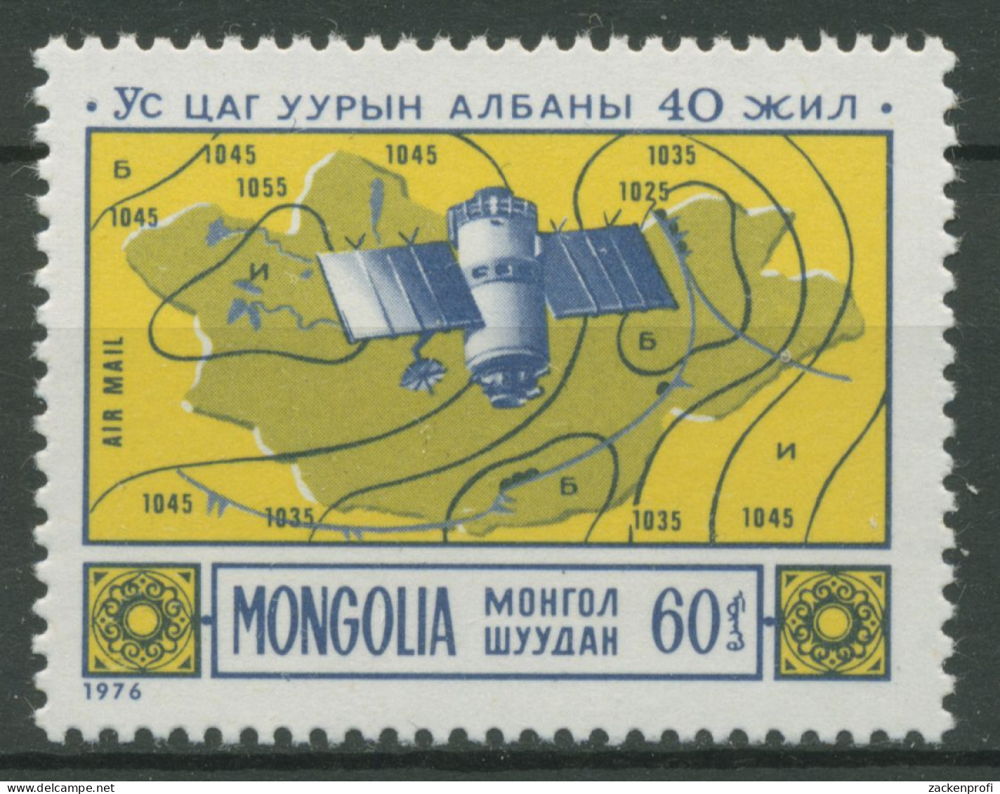 Mongolei 1976 Meteorologisches Institut Wettersatellit 986 Postfrisch - Mongolei