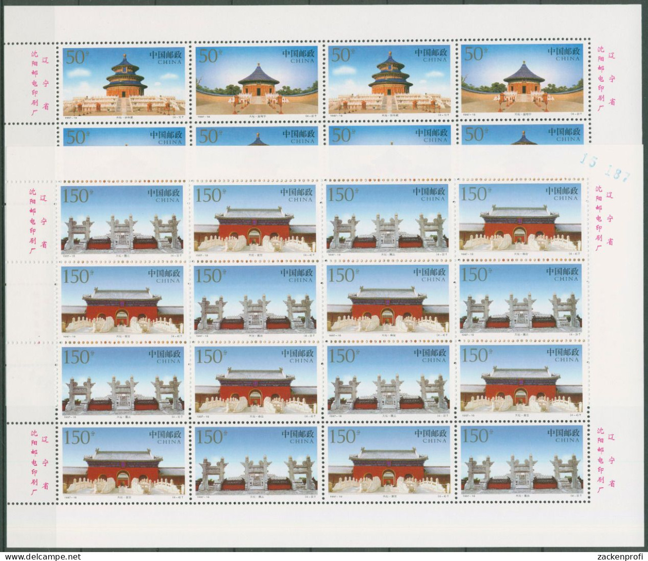 China 1997 Himmelstempel Peking 2841/44 ZD-Bogen Postfrisch (SG40288) - Ongebruikt