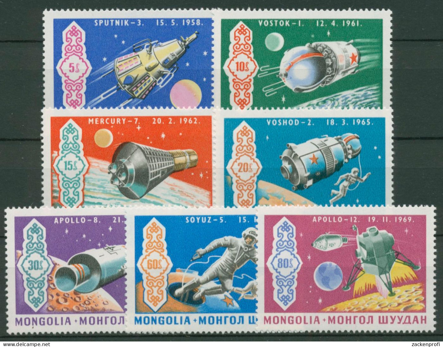 Mongolei 1969 Geschichte Der Raumfahrt APOLLO 570/76 Postfrisch - Mongolia