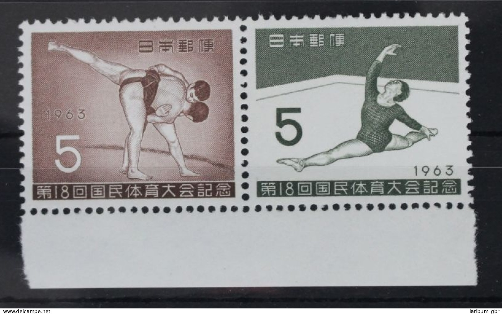 Japan 844-845 Postfrisch Paar #WY978 - Sonstige & Ohne Zuordnung