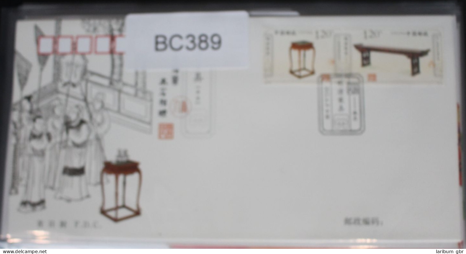China Volksrepublik 4351-4354 Auf Brief Als FDC #BC389 - Sonstige & Ohne Zuordnung