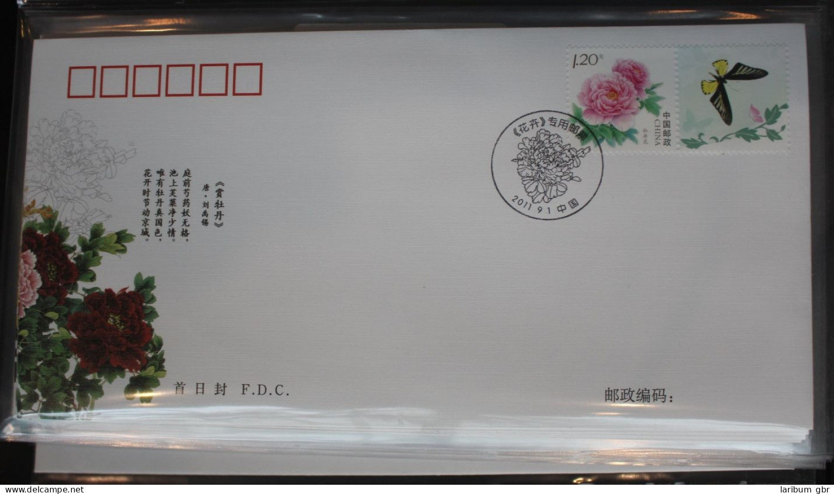 China Volksrepublik 4285-4294 Auf Brief Als FDC #BC211 - Other & Unclassified