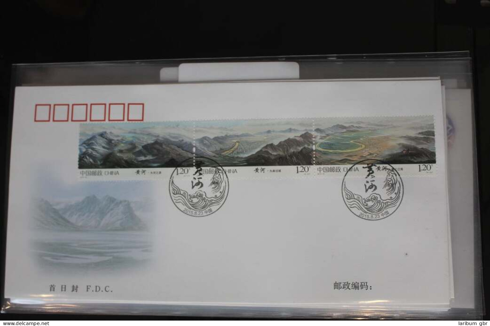 China Volksrepublik 4705-4713 Auf Brief Als FDC #BC420 - Altri & Non Classificati