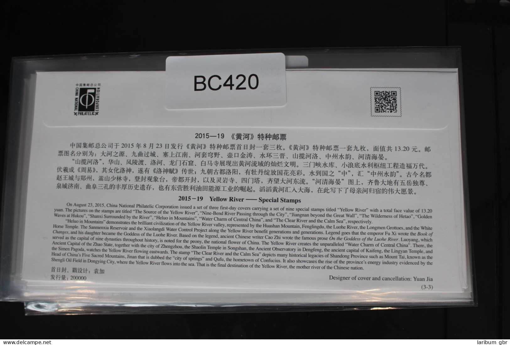 China Volksrepublik 4705-4713 Auf Brief Als FDC #BC420 - Altri & Non Classificati