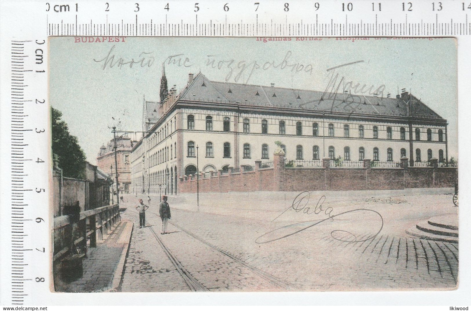 Budapest - Irgalmas Kórház - Hospital D. Barmherzigen - 1914 - Ungarn