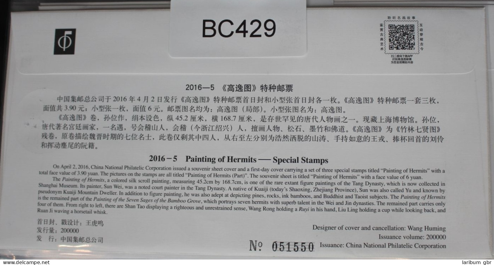 China Volksrepublik 4765-4767 Auf Brief Als FDC #BC429 - Sonstige & Ohne Zuordnung