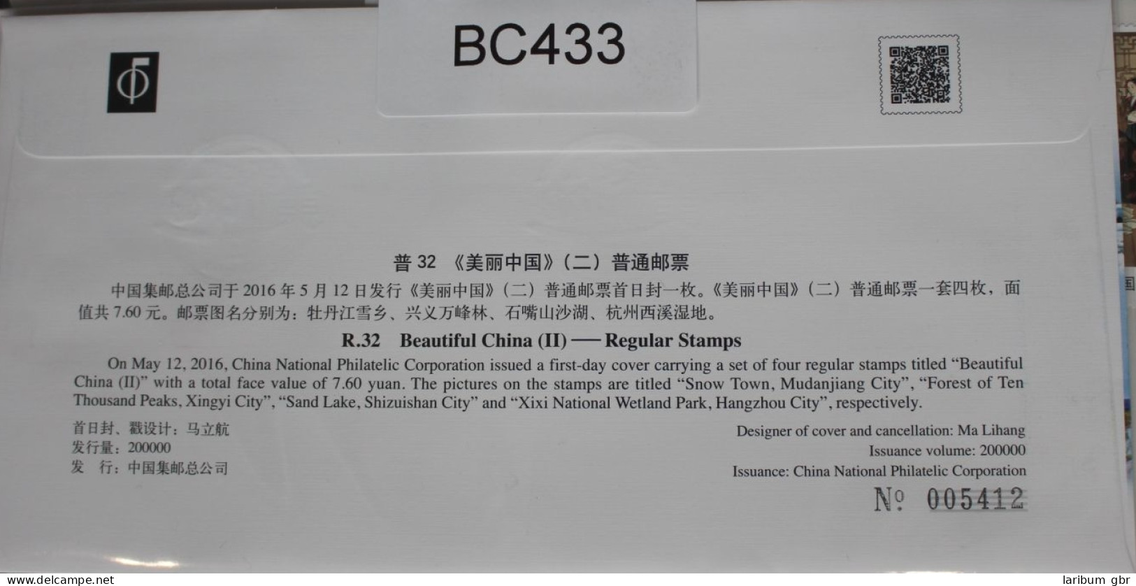 China Volksrepublik 4785-4788 Auf Brief Als FDC #BC433 - Andere & Zonder Classificatie