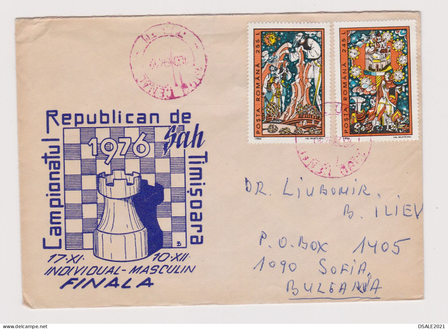 Romania Rumänien 1990s Chess Cover With Topic Stamps Mi#4970,4971 - Romanian Fairy Tales, Sent To Bulgaria (932) - Briefe U. Dokumente