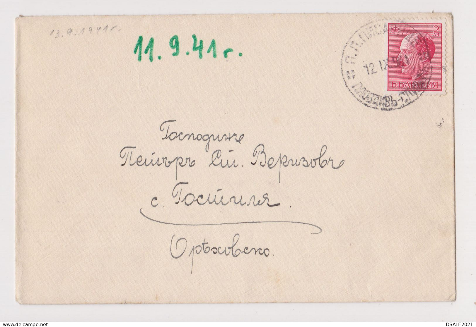 Bulgaria Bulgarie Bulgarian 1941 Cover Sent Via Railway TPO ZUG Bahnpost (PLOVDIV-SLIVEN) To Rural Gostilia (981) - Covers & Documents