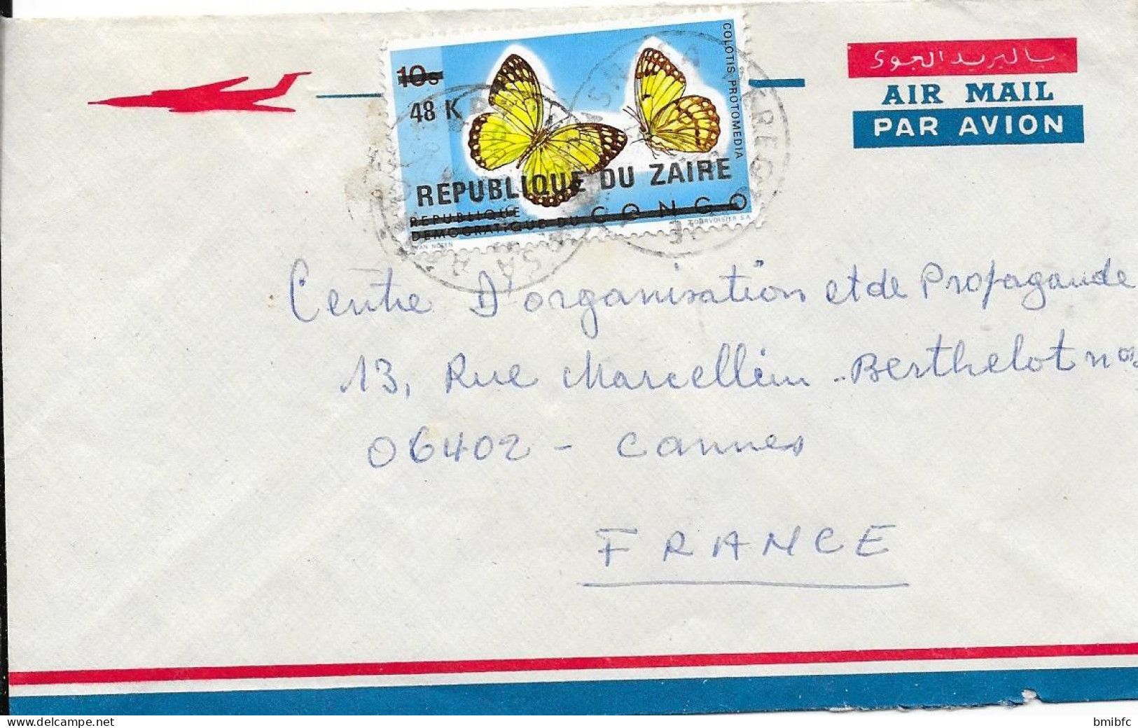 Sur Lettre RÉPUBLIQUE DU ZAÏRE - Lettres & Documents