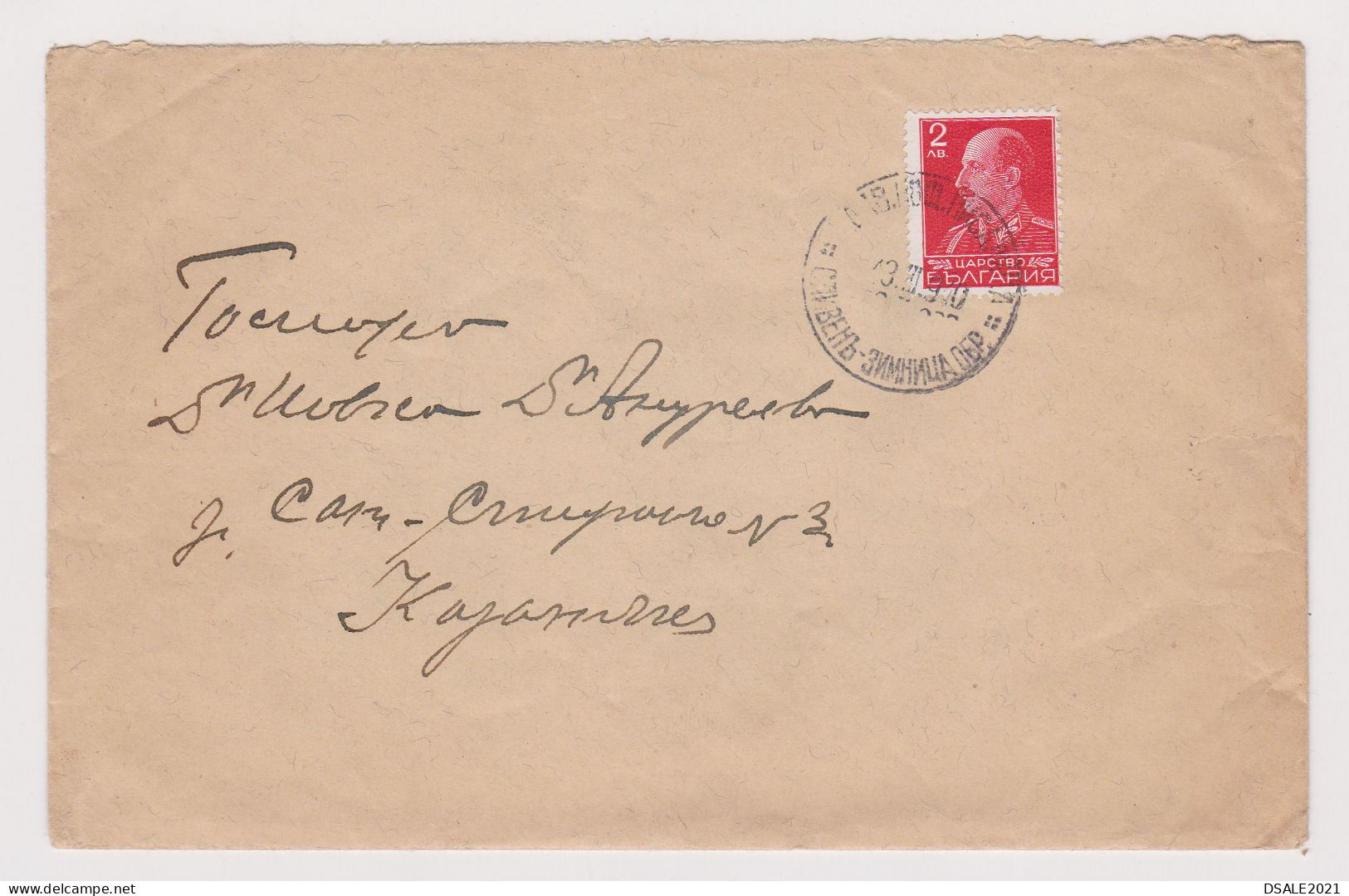 Bulgaria Bulgarie Bulgarian 1940 Cover Sent Via Railway TPO ZUG Bahnpost (PLOVDIV-ZIMNITZA BACK) To Kazanlik (938) - Lettres & Documents