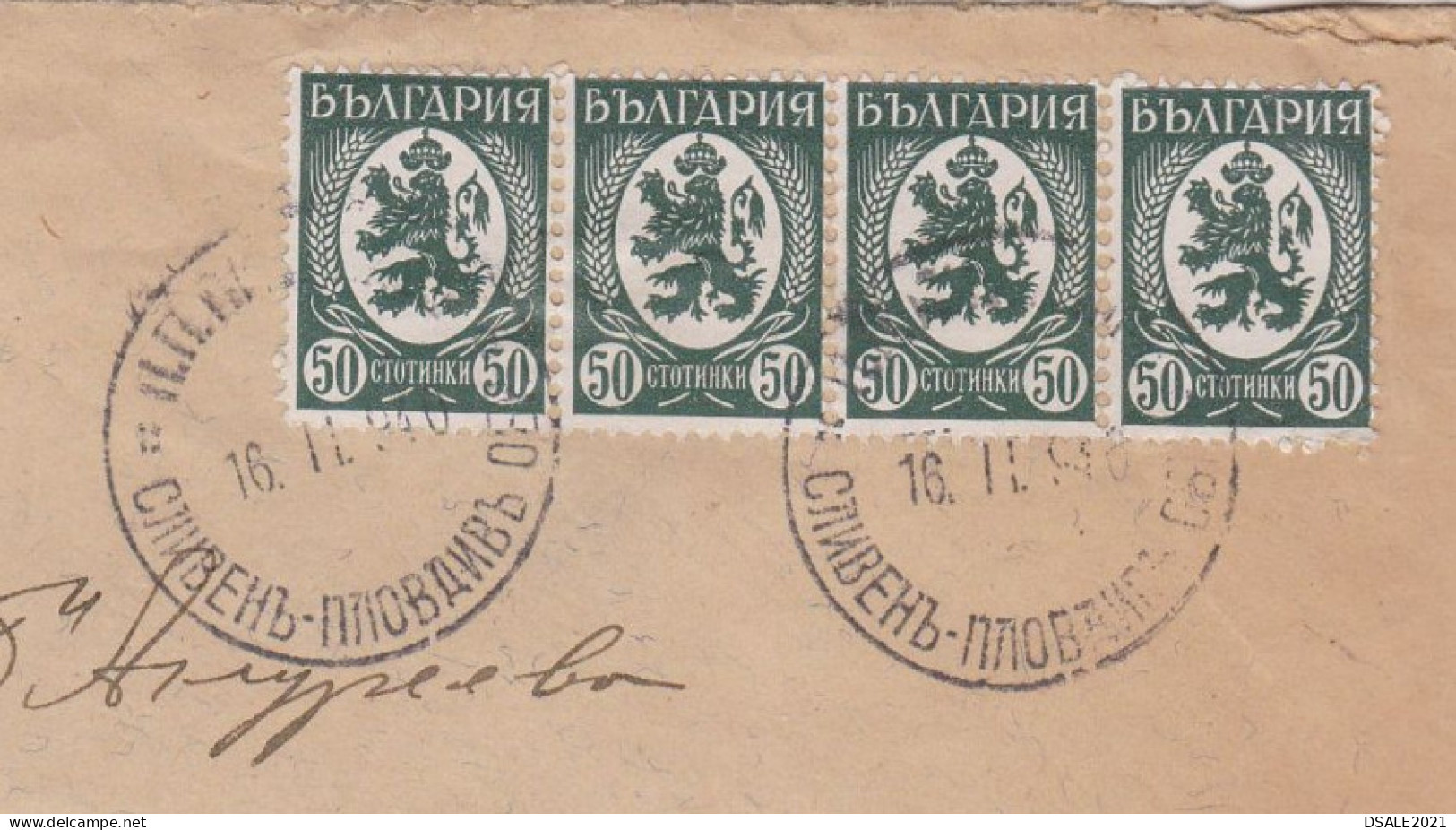 Bulgaria Bulgarie1940 Cover W/Topic Stamps Sent Via Railway TPO ZUG Bahnpost (SLIVEN-PLOVDIV BACK) To Kazanlik (937) - Covers & Documents