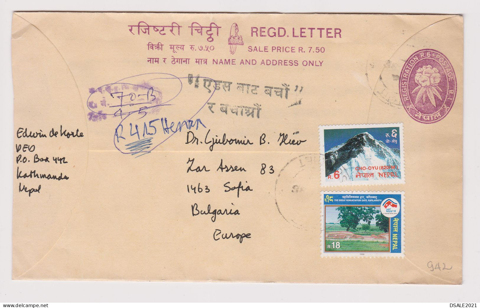 NEPAL 1990s Registered Stationery Cover With Topic Stamps Sent Abroad To Bulgaria (942) - Népal