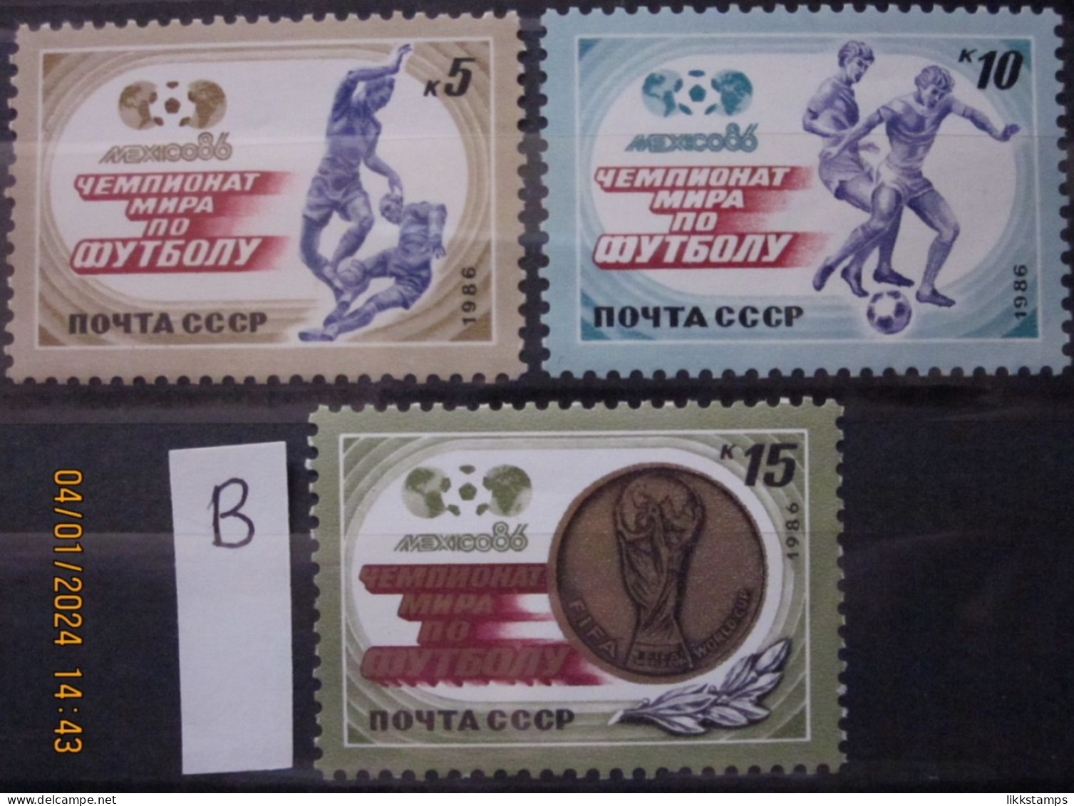 RUSSIA ~ 1986 ~ S.G. NUMBERS 5660 - 5662, ~ 'LOT B' ~ FOOTBALL. ~ MNH #03644 - Unused Stamps