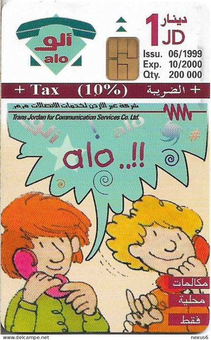 Jordan - Alo - Keep In Touch With Your Family, 06.1999, 1JD, 200.000ex, Used - Giordania