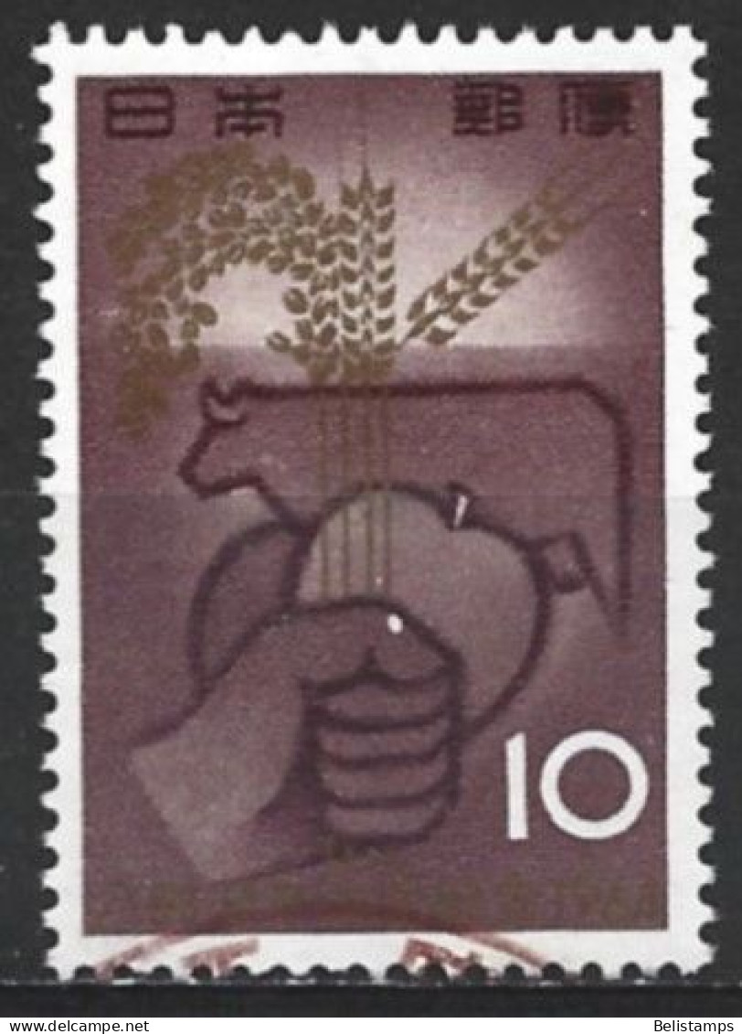 Japan 1964. Scott #826 (U) Hand With Grain, Cow And Fruit (Complete Issue) - Usados