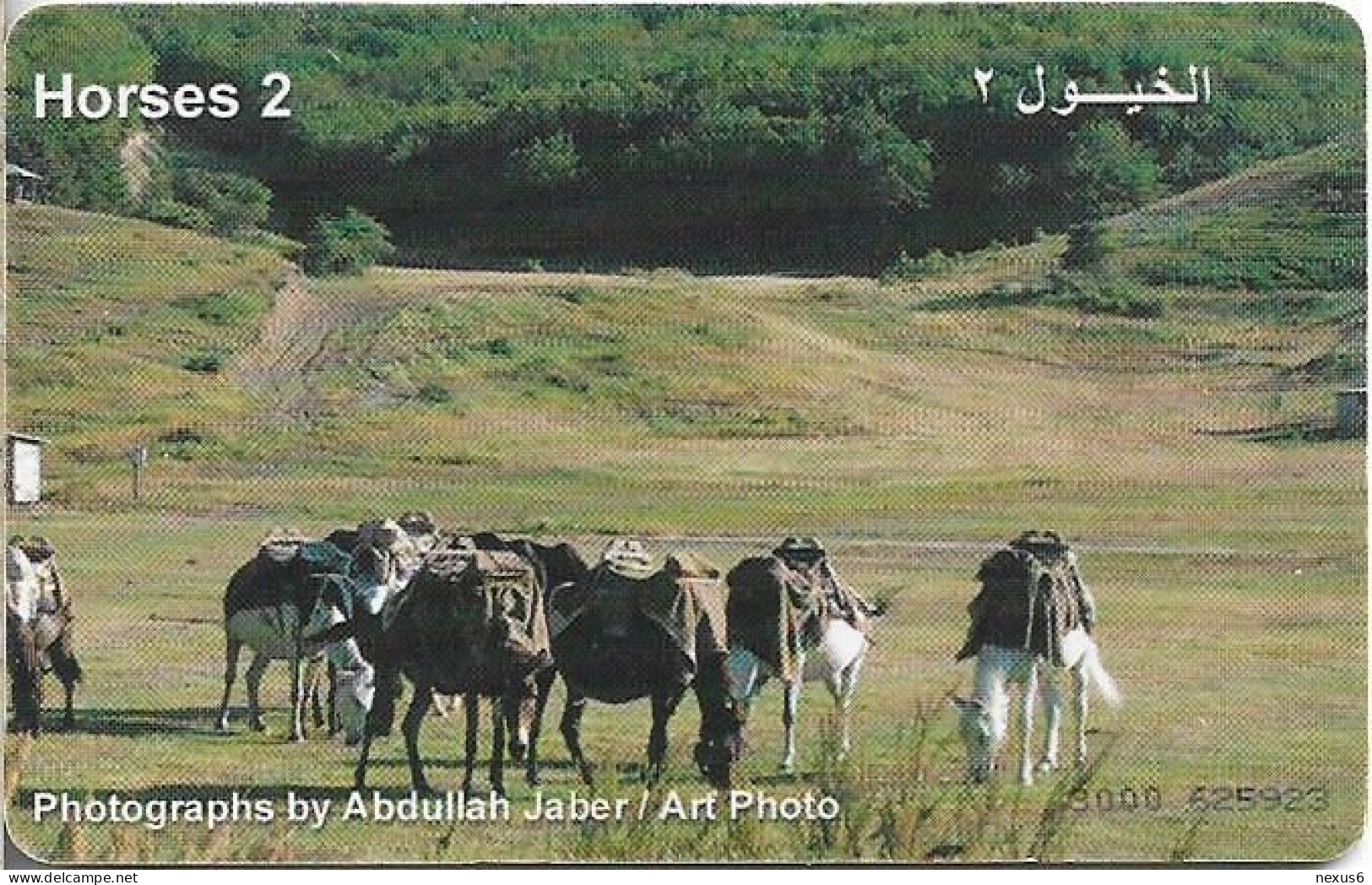 Jordan - Alo - Horses, 12.2000, 1JD, 100.000ex, Used - Jordania