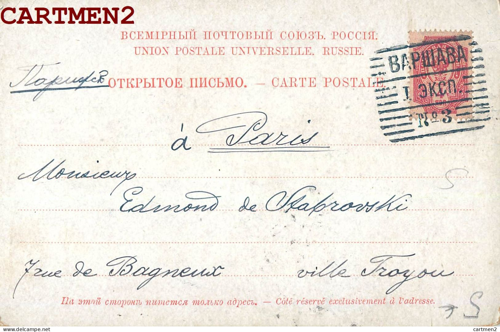 POLAND POLSKA POLOGNE VARSOVIE WARZSAWA LWOW ILLUSTRATOR COSTUME ETHNIC ETHNOLOGIE RUSSIE RUSSIA 1900 - Poland