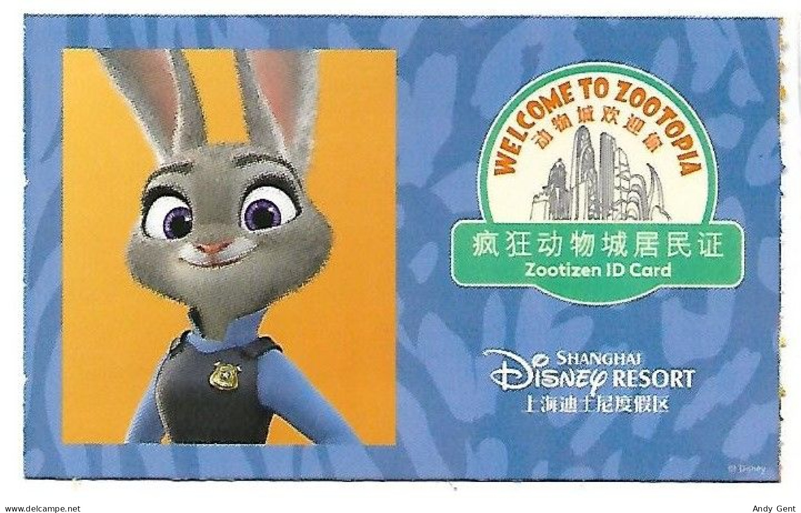 Ticket (4) Disneyland China Shanghai 2024 New / Paper - Toegangskaarten