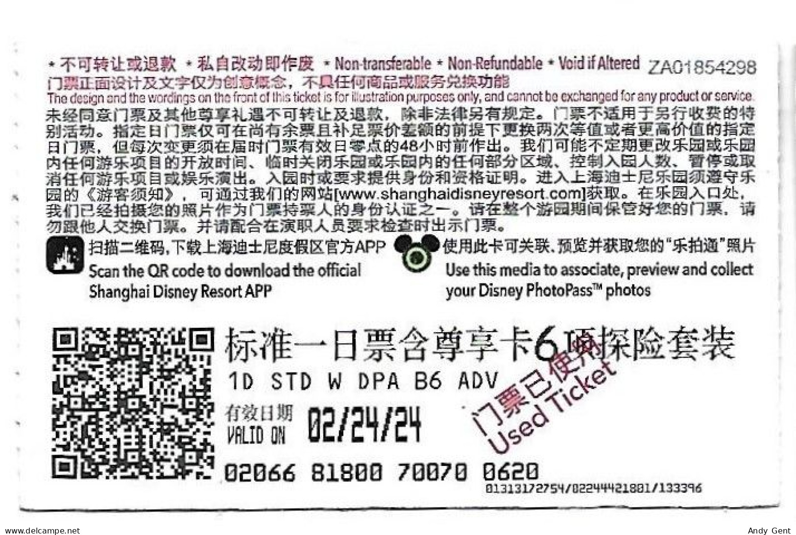 Ticket (4) Disneyland China Shanghai 2024 New / Paper - Tickets D'entrée