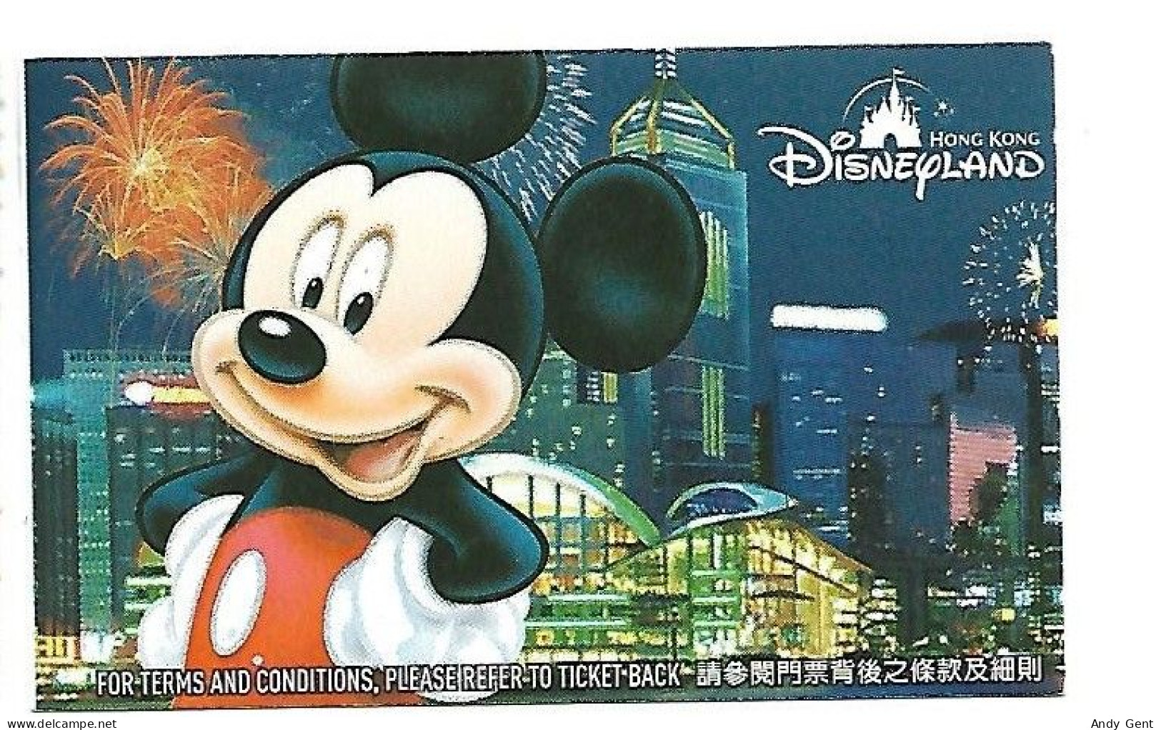Ticket (5) Disneyland Hong Kong / Paper - Toegangskaarten