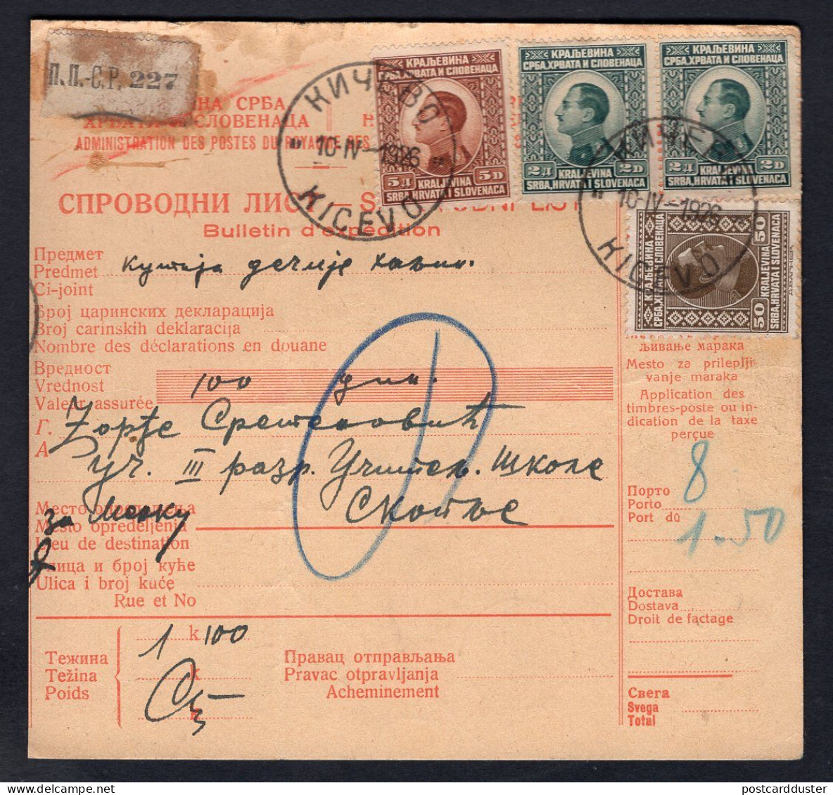 YUGOSLAVIA SHS Kicevo Macedonia 1926 Postal Parcel Card (p603) - Lettres & Documents