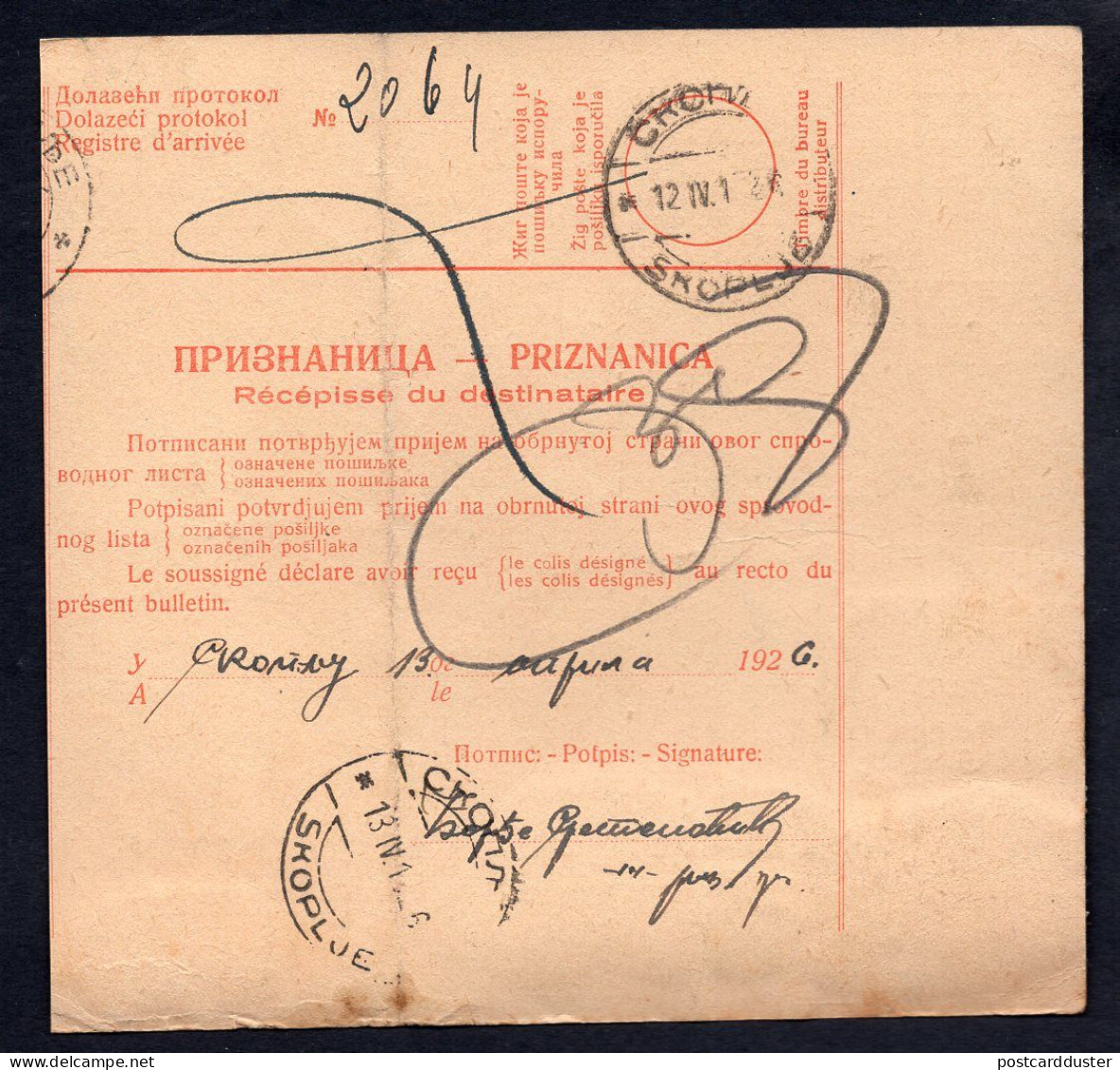 YUGOSLAVIA SHS Kicevo Macedonia 1926 Postal Parcel Card (p603) - Cartas & Documentos