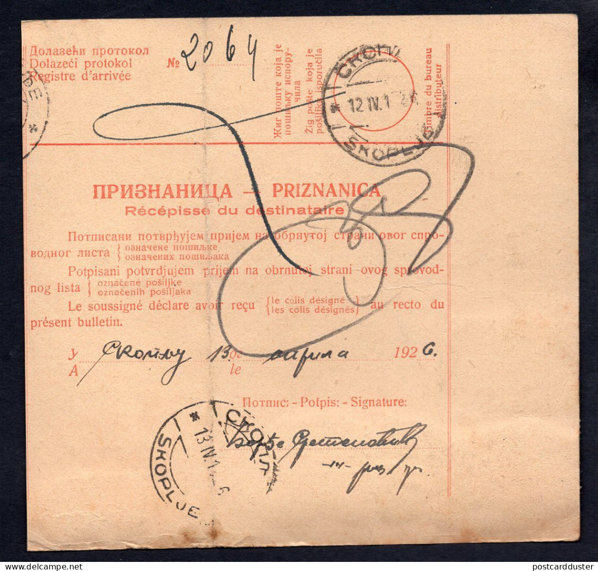 YUGOSLAVIA SHS Kicevo Macedonia 1926 Postal Parcel Card (p603) - Briefe U. Dokumente