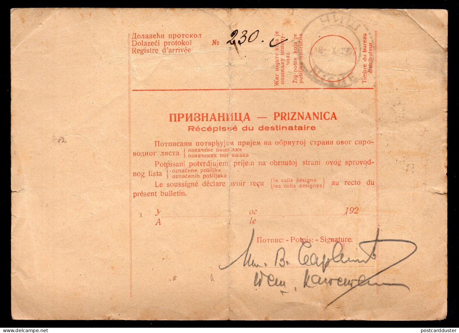 YUGOSLAVIA SHS Beograd Serbia 1922 Postal Parcel Card (p628) - Covers & Documents