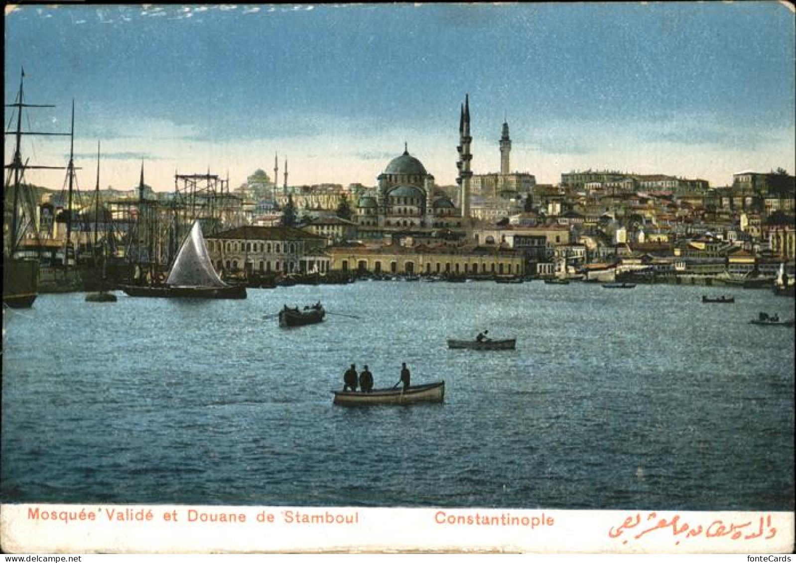 11268311 Constantinopel Istanbul Mosquèe Balidè Et Douane De Stamboul Segelboote - Turquie