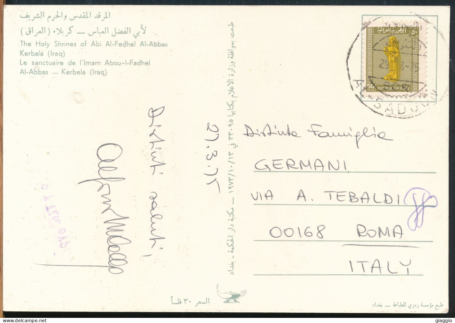 °°° 31097 - IRAQ - KERBELA - THE HOLY SHRINES OF ABI AL-FEDHEL AL-ABBAS - 1975 With Stamps °°° - Iraq