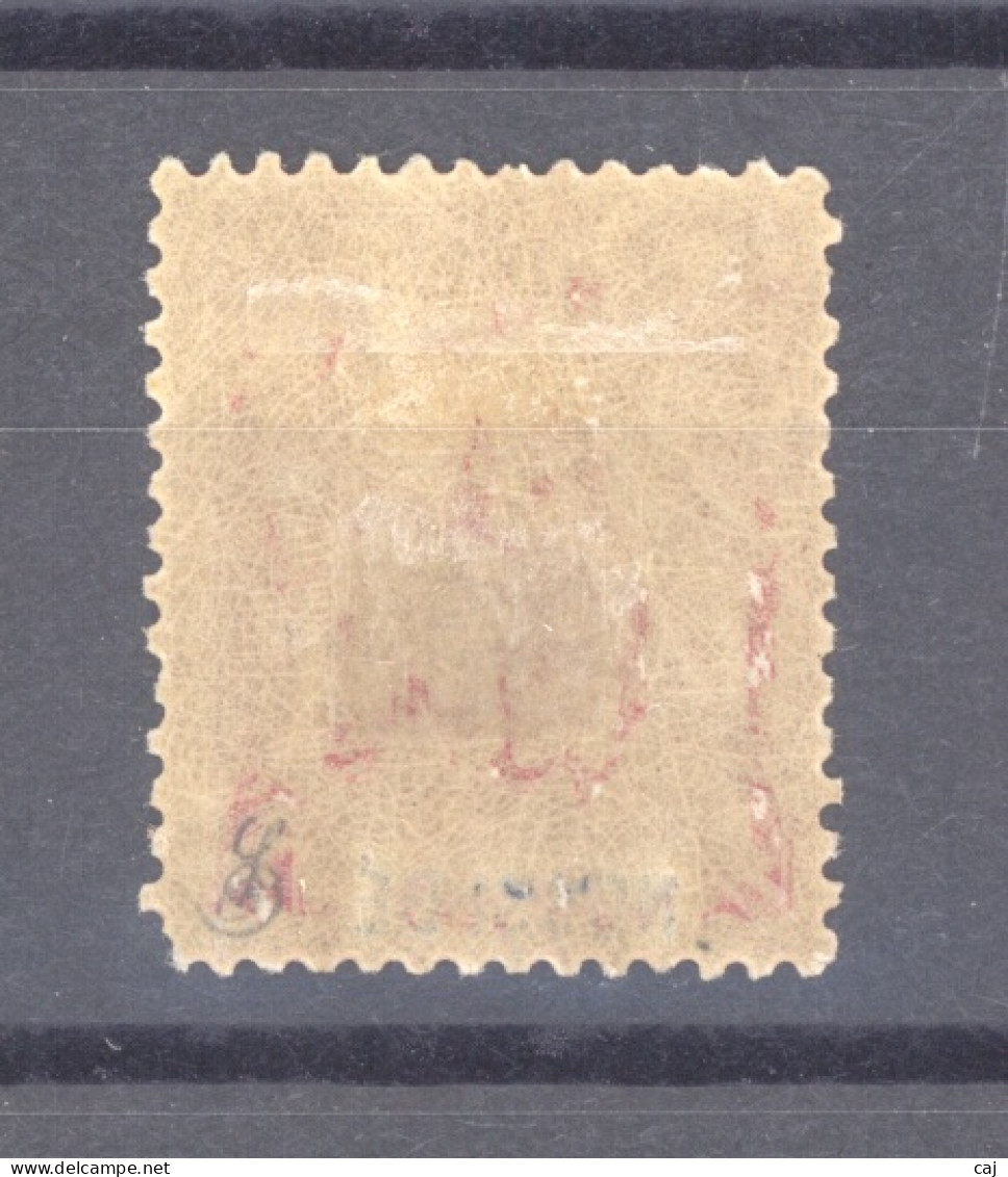 Nossi-Bé  :  Yv  37  * - Unused Stamps