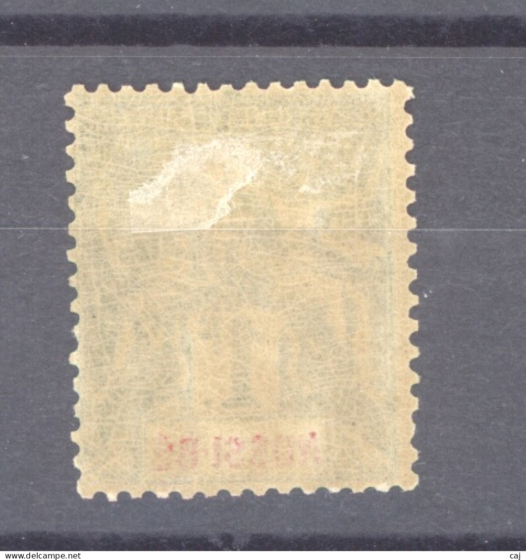 Nossi-Bé  :  Yv  39  * - Unused Stamps