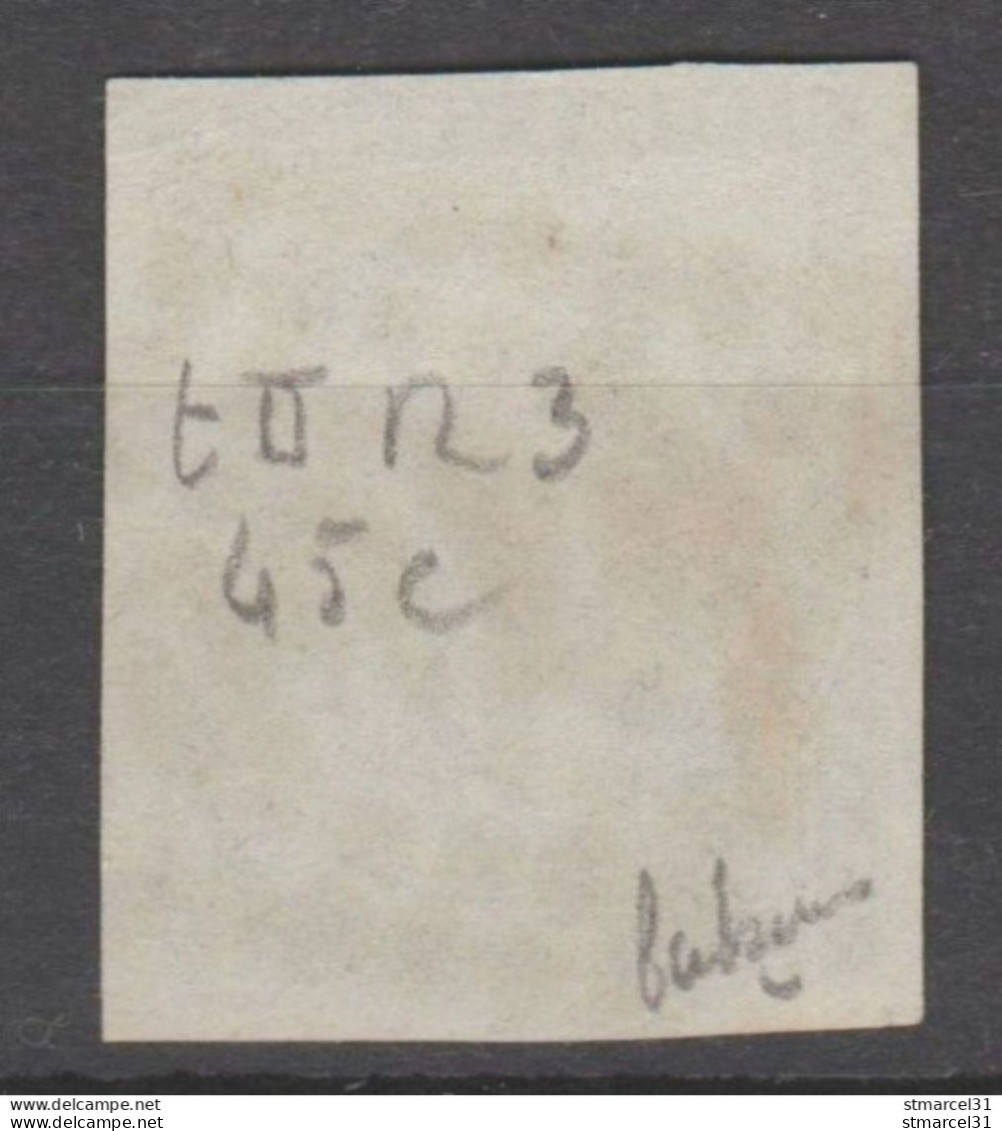 TBE N°45C Signé Cote 70€ - 1870 Uitgave Van Bordeaux