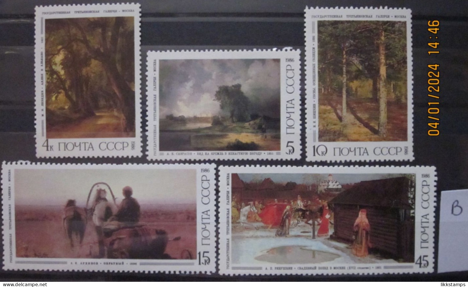 RUSSIA ~ 1986 ~ S.G. NUMBERS 5663 - 5667, ~ 'LOT B' ~ RUSSIAN PAINTINGS. ~ MNH #03647 - Unused Stamps