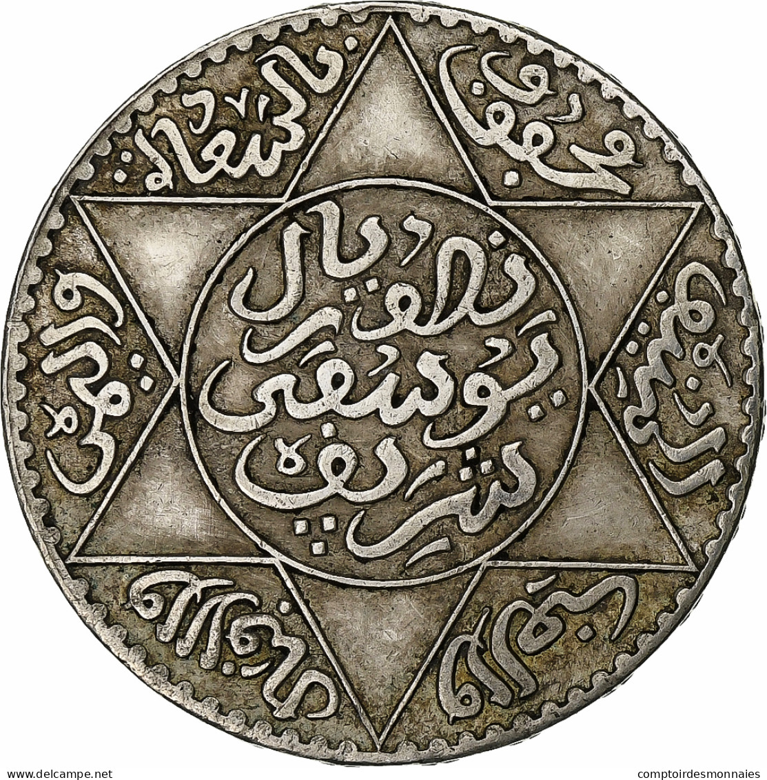 Maroc, Yusuf, 1/2 Rial, 5 Dirhams, 1912/AH1331, Bi-Bariz, Argent, TTB+, KM:32 - Maroc