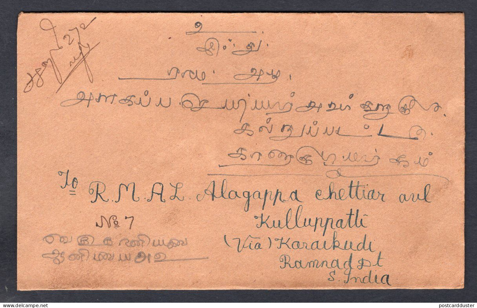 BRITISH MALAYA Perak 1938 Sitiawan Cover To Kalluppatti India (p874) - Perak