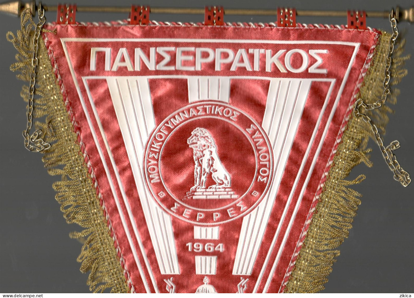 Soccer / Football Club - Panserraikos F.C. - Serres - Greece - Lion - Kleding, Souvenirs & Andere