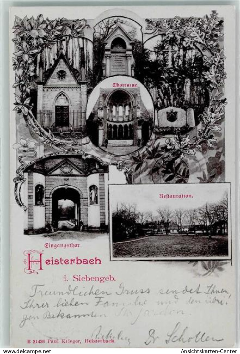 13193611 - Heisterbach Kloster - Koenigswinter