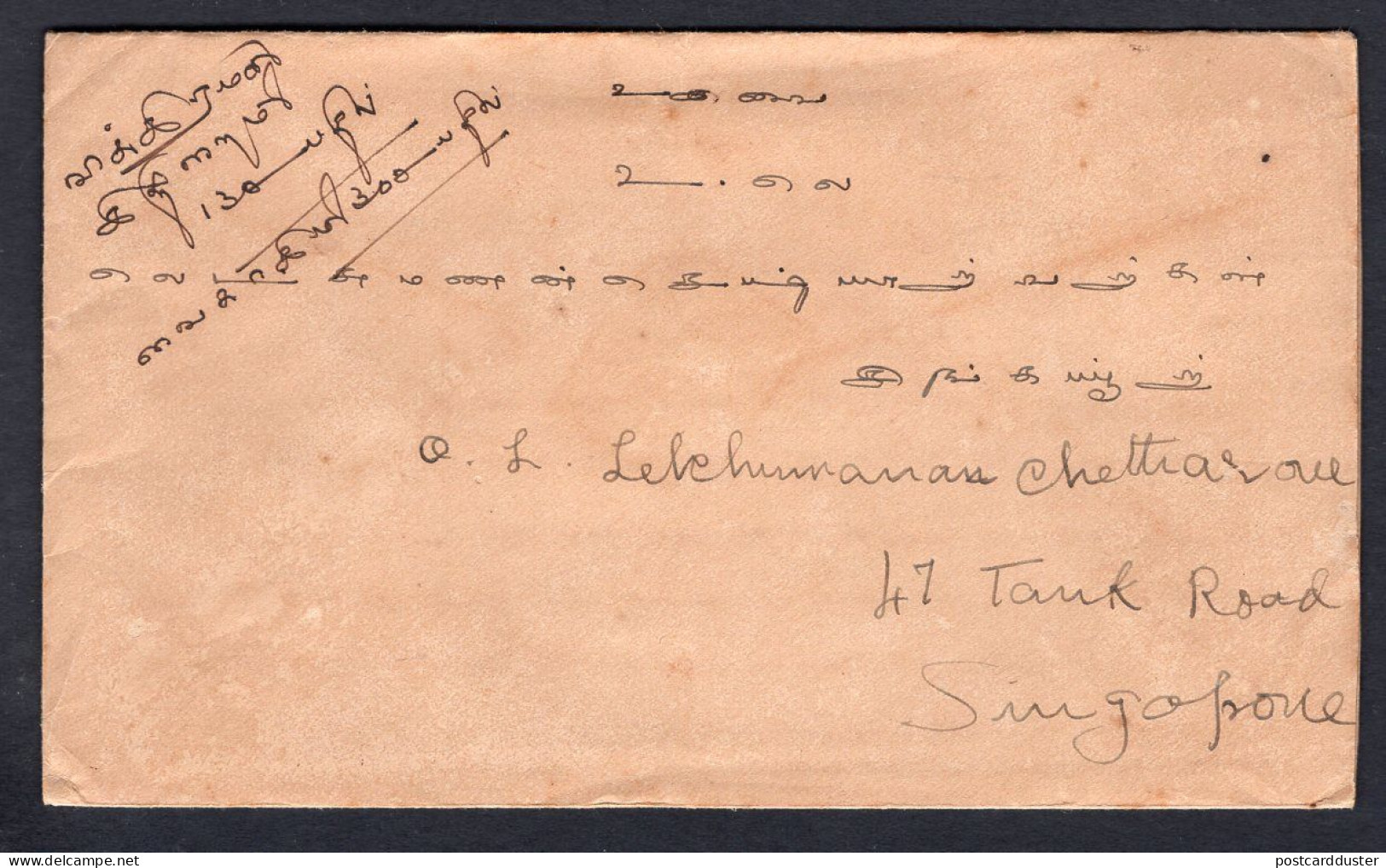 BRITISH MALAYA Perak 1940 Cover To India (p895) - Perak