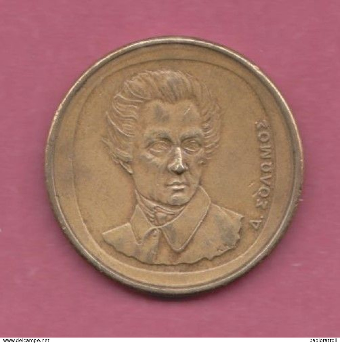 Greece, 1990- 20 Drachmes- Copper-aluminium-nickel- Obverse Value Accompanied By An Olive Branch. Reverse Bust Of Dionys - Grèce