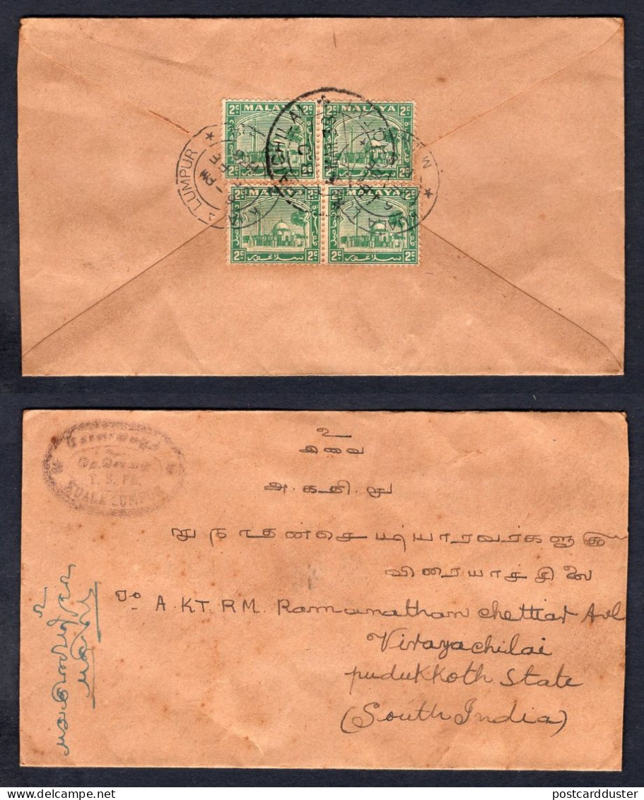 BRITISH MALAYA 1938 Cover To India (p924) - Fédération De Malaya