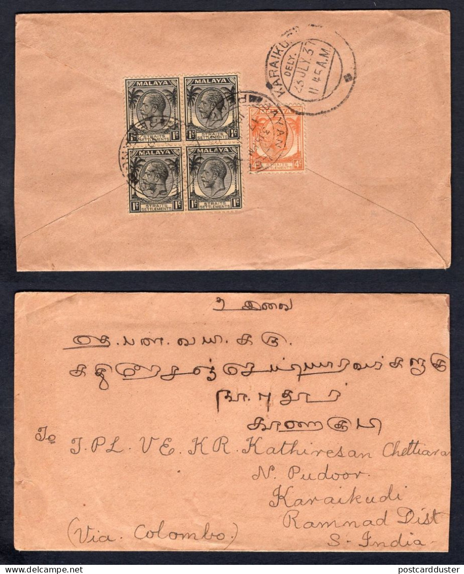 BRITISH MALAYA Straits Settlements 1937 Cover To India, Via Ceylon (p928) - Straits Settlements