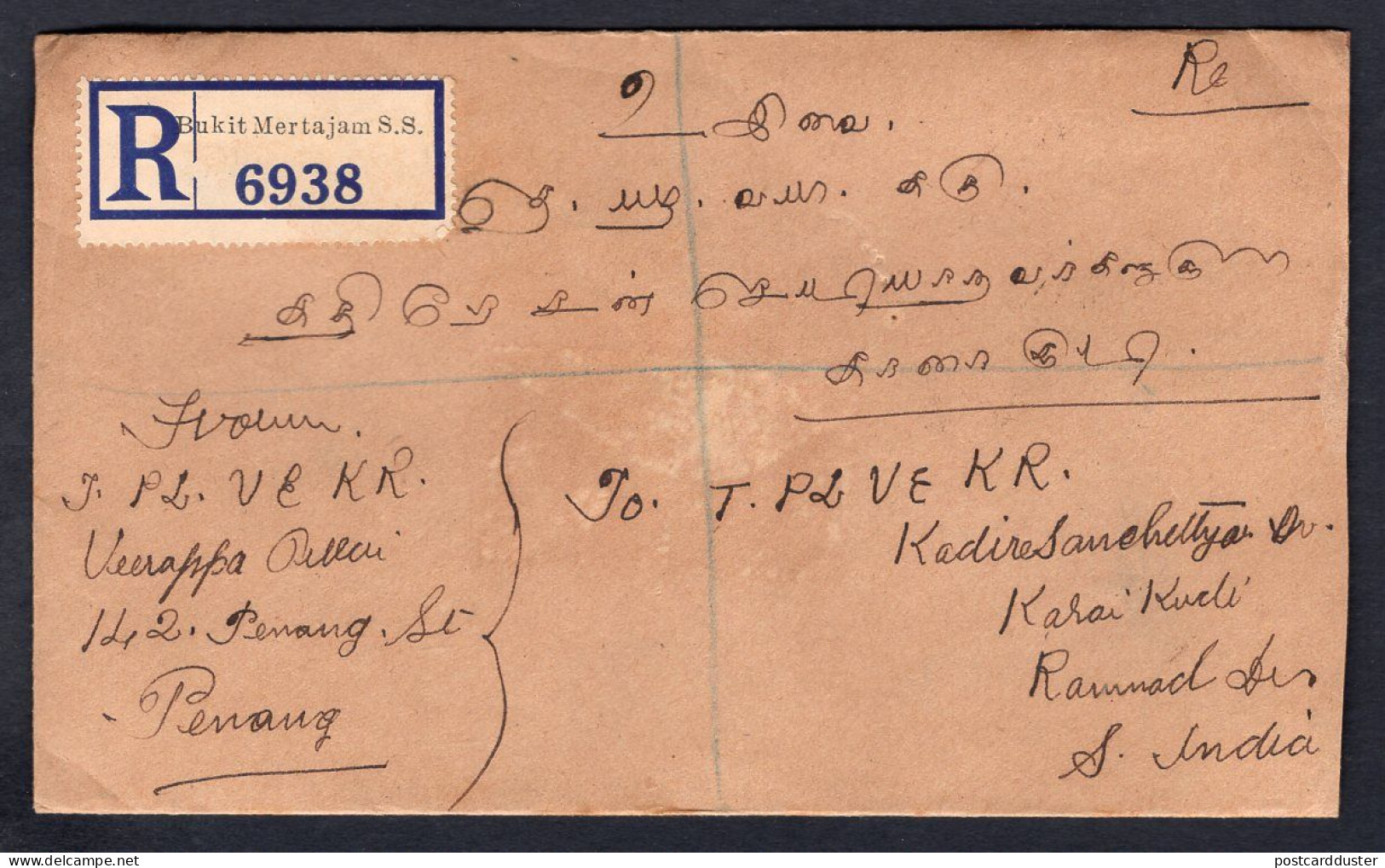 BRITISH MALAYA Straits Settlements 1938 Registered Cover To India (p947) - Straits Settlements