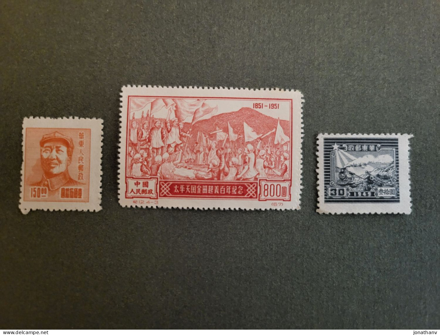 Chinese Anniversary Peasant Rebellion Stamp 1851-1951, 800 Lot #614 - Ongebruikt