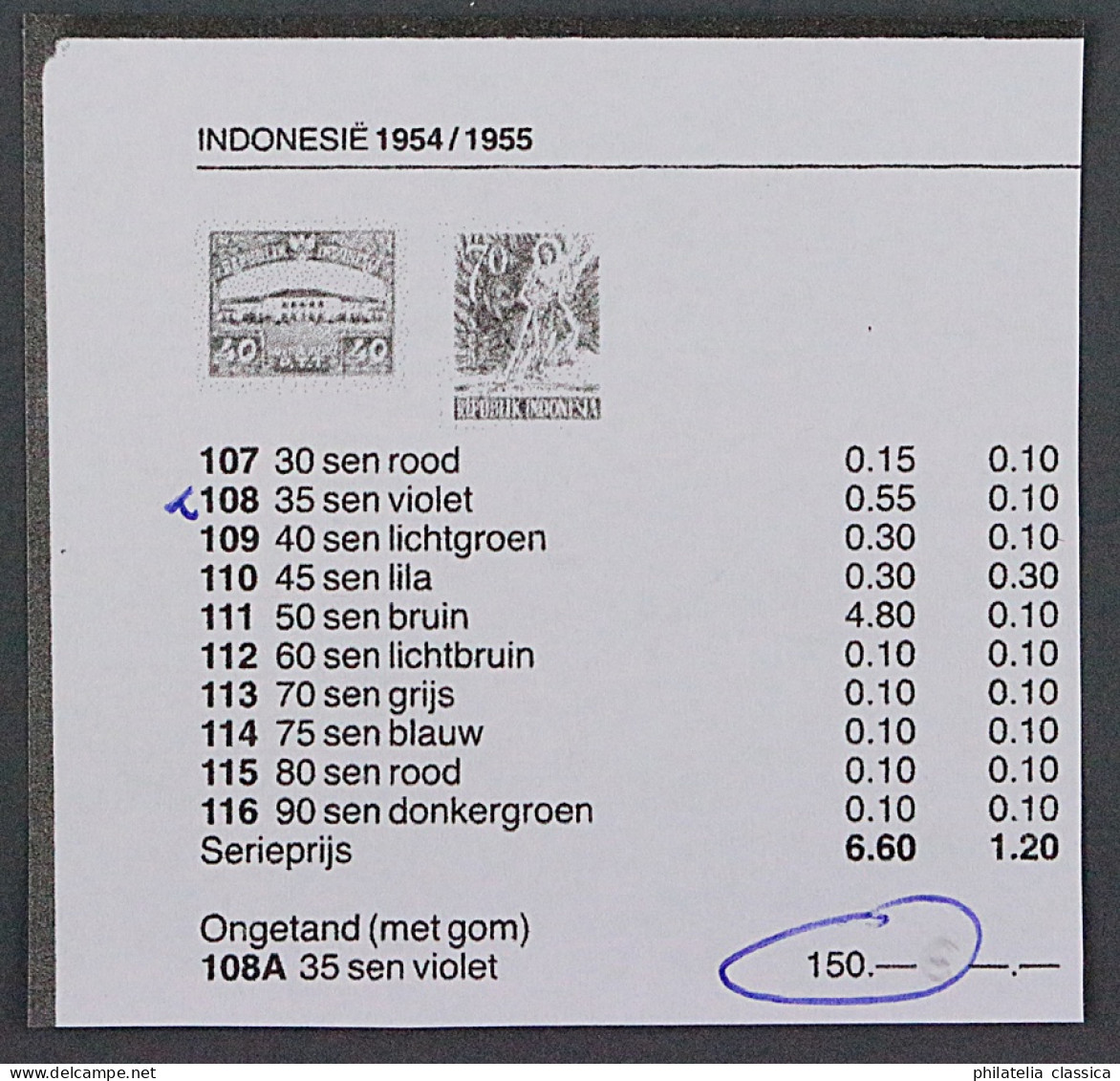 1952, INDONESIEN 101 U Viererblock (*) 35 S. UNGEZÄHNT, SEHR SELTEN, 600,-€ - Indonésie