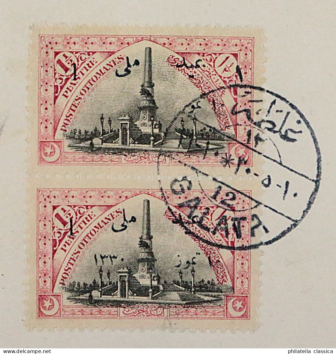 1914, TÜRKEI 251 I, Nationalfeiertag Aufdruck Ohne Jahreszahl, R-Brief, SELTEN - Storia Postale