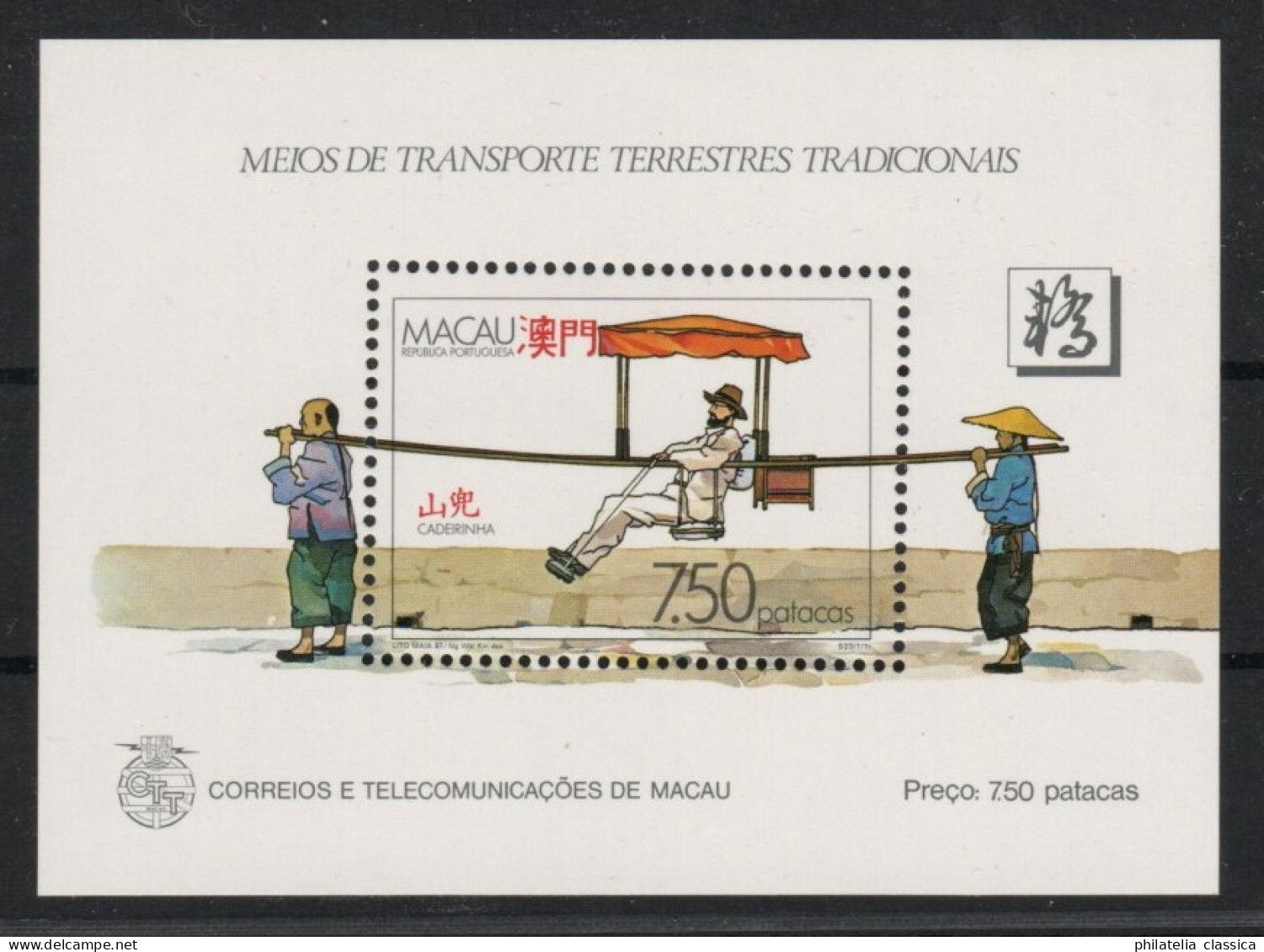 1987 MACAU / MACAO Bl. 7 ** Block Transport / Sänfte, Postfrisch 60,-€ - Unused Stamps